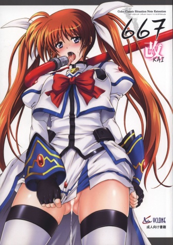 (COMIC1☆4) [Cyclone (Izumi, Reizei)] 667 KAI (Mahou Shoujo Lyrical Nanoha) cover