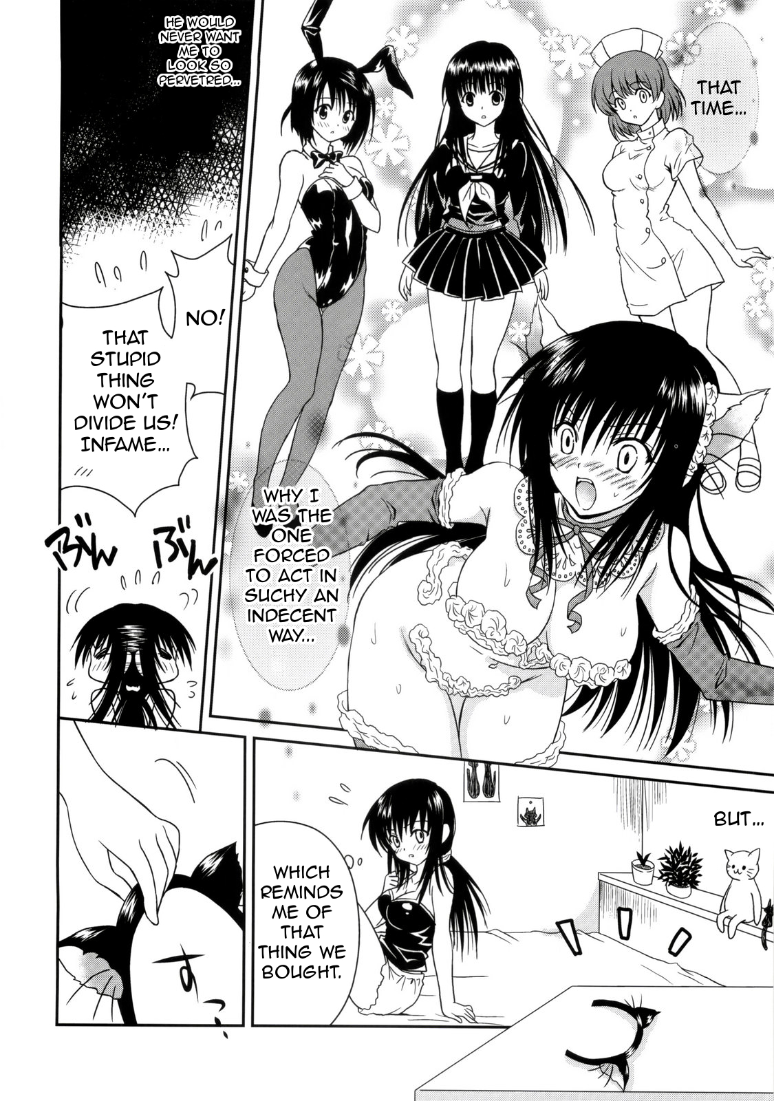 Cream Yui Nyan!   =FapWorthy= page 6 full