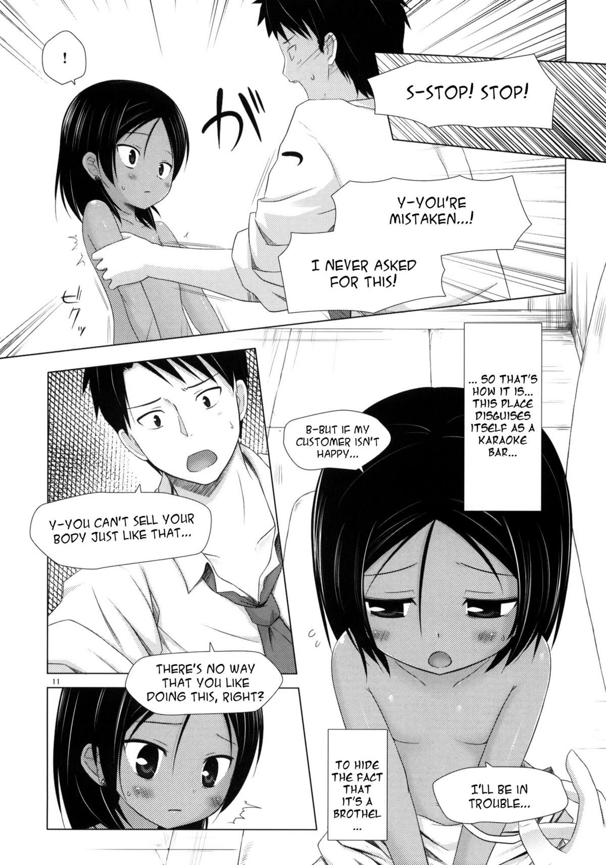 Kago no Naka no Kotori wa Itsu Deyaru 2 | When Will The Caged Bird Be Released 2  =LWB= page 11 full