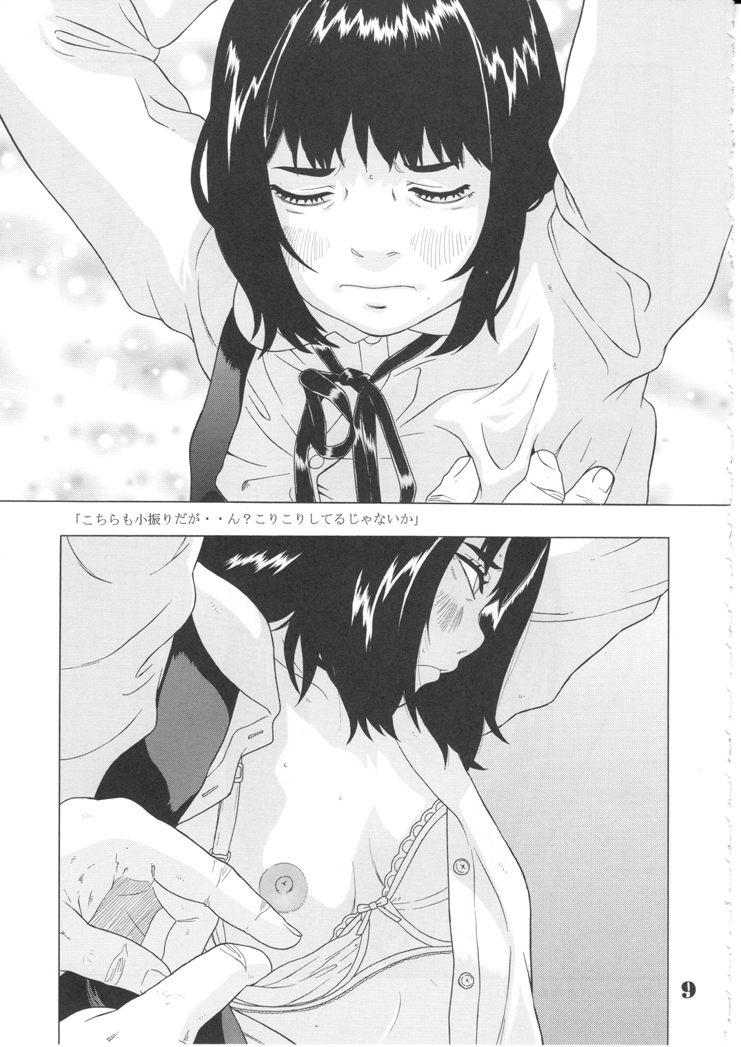 Roughly page 11 full