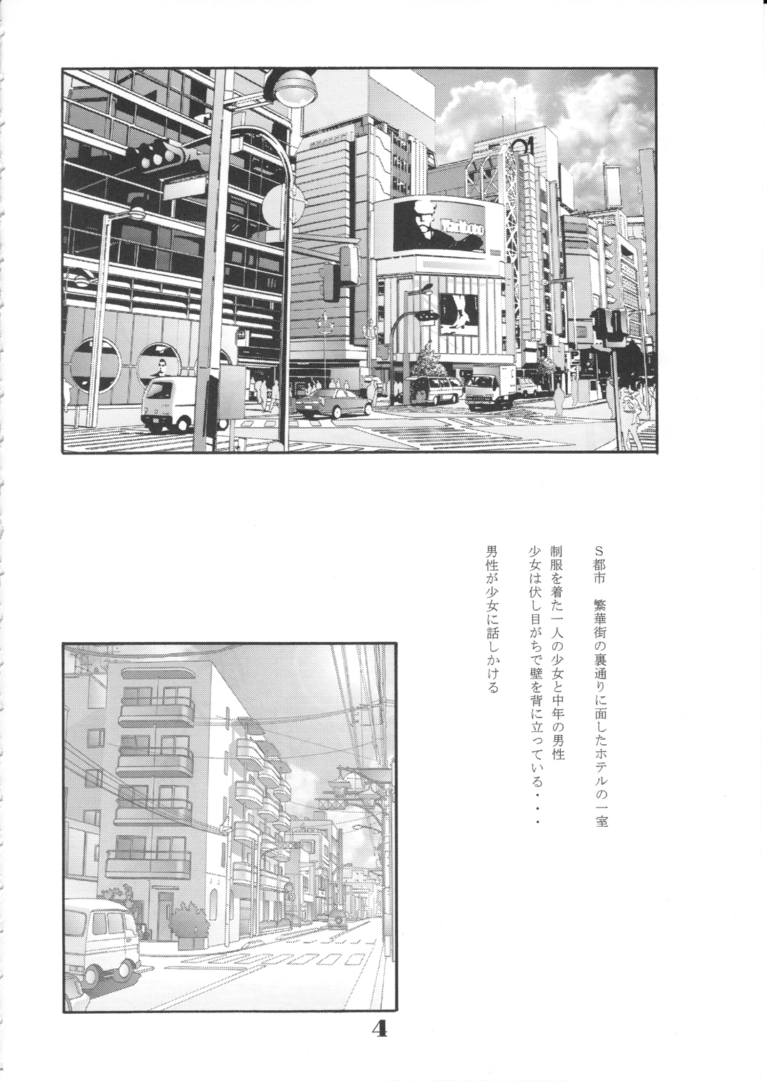 Roughly page 6 full