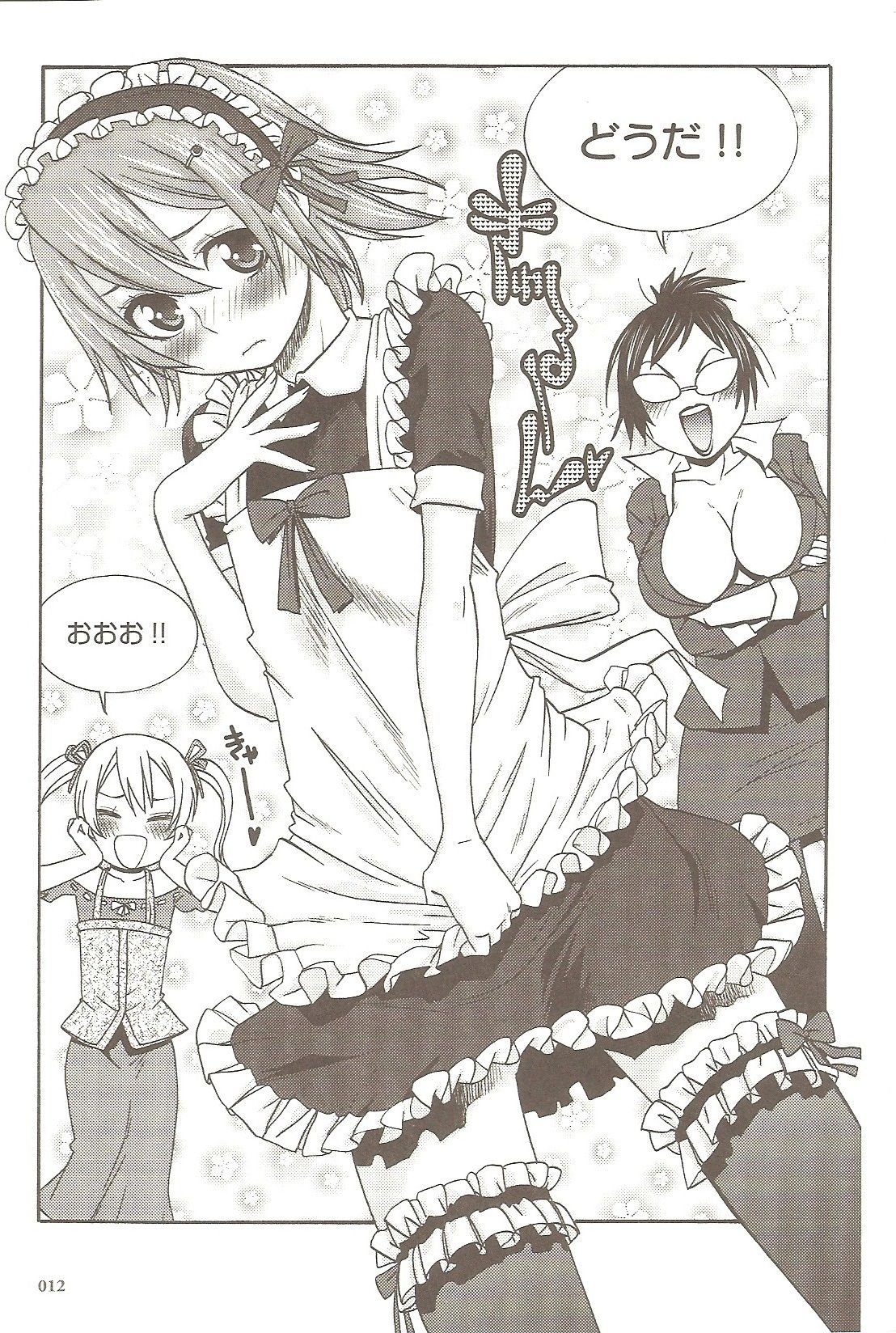 Motto Shiritai! Otokonoko no Hokentaiiku | I want to learn more! Sex education for traps page 11 full