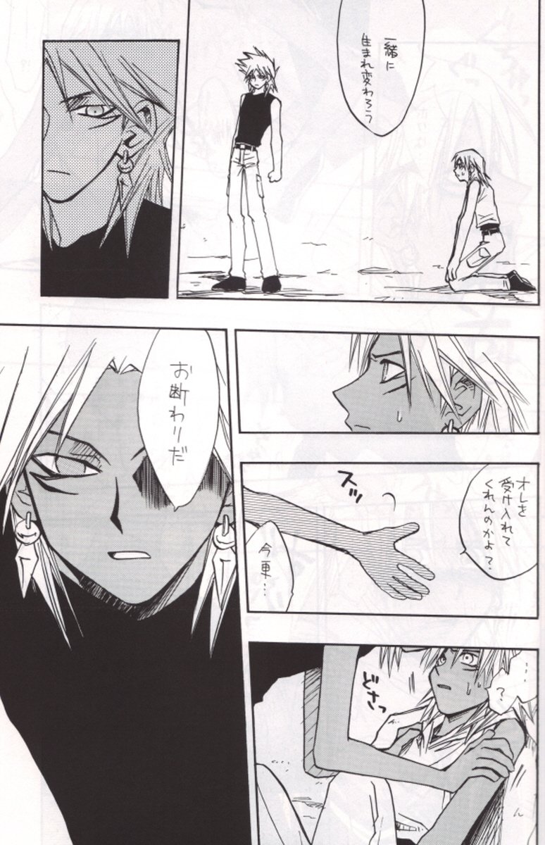 Uterus page 12 full