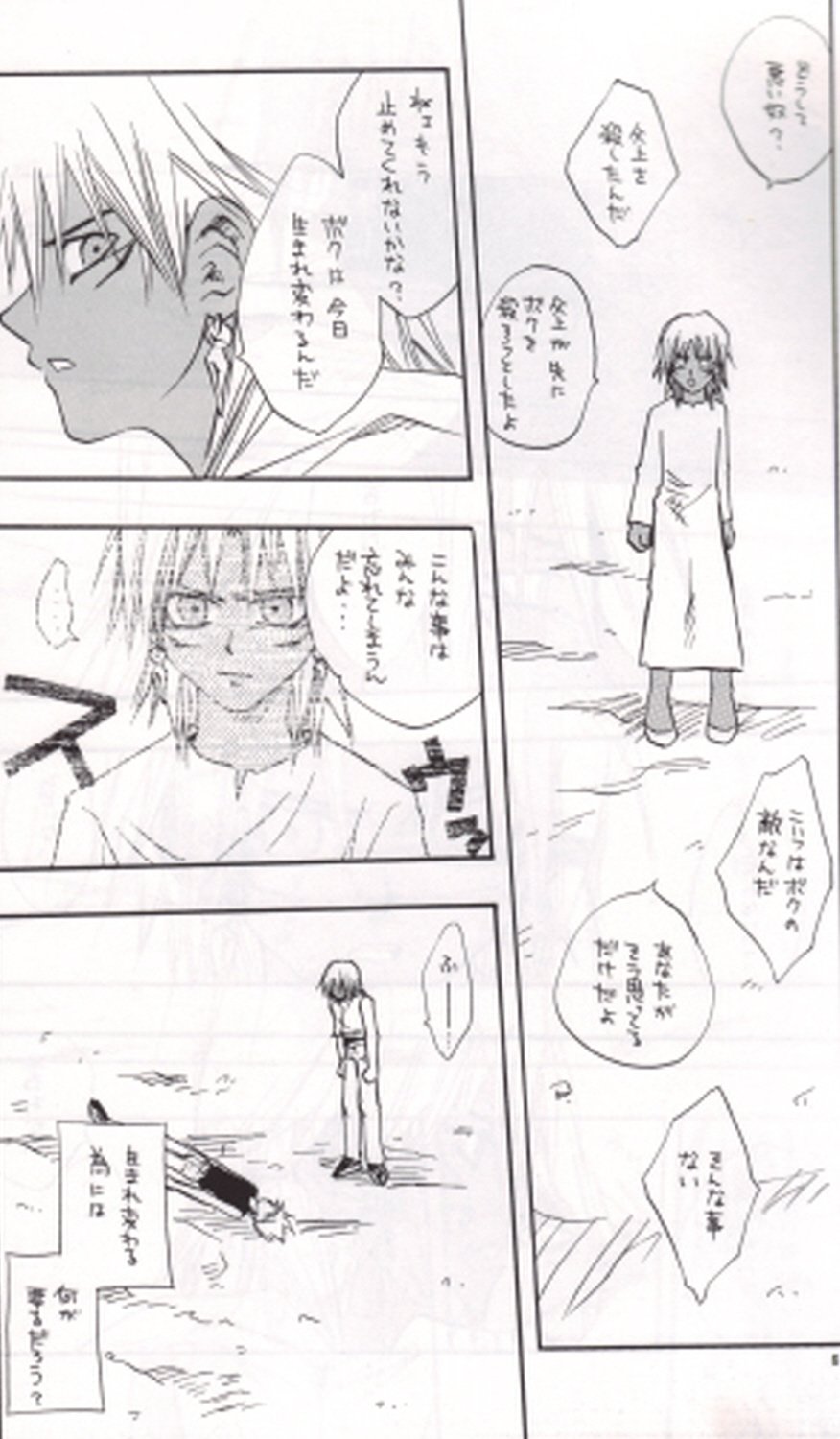 Uterus page 5 full