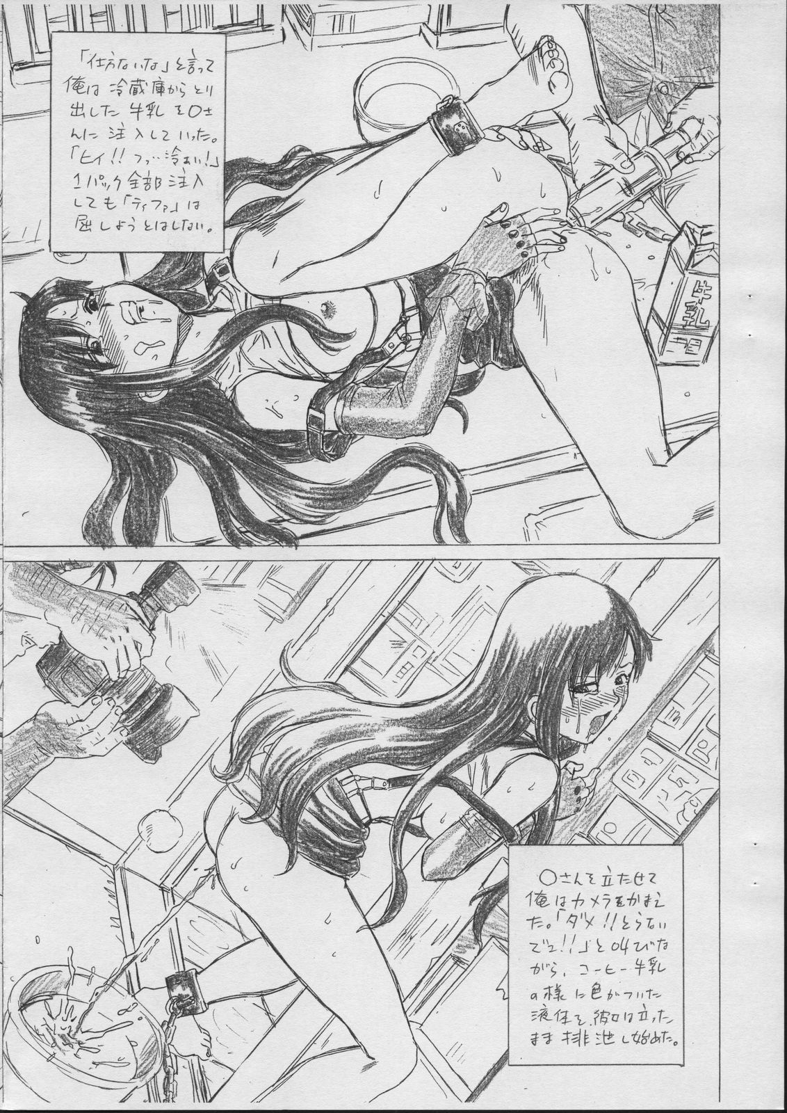 GENSHIKEN FILE Oono Kanako Gazou Shuu page 5 full