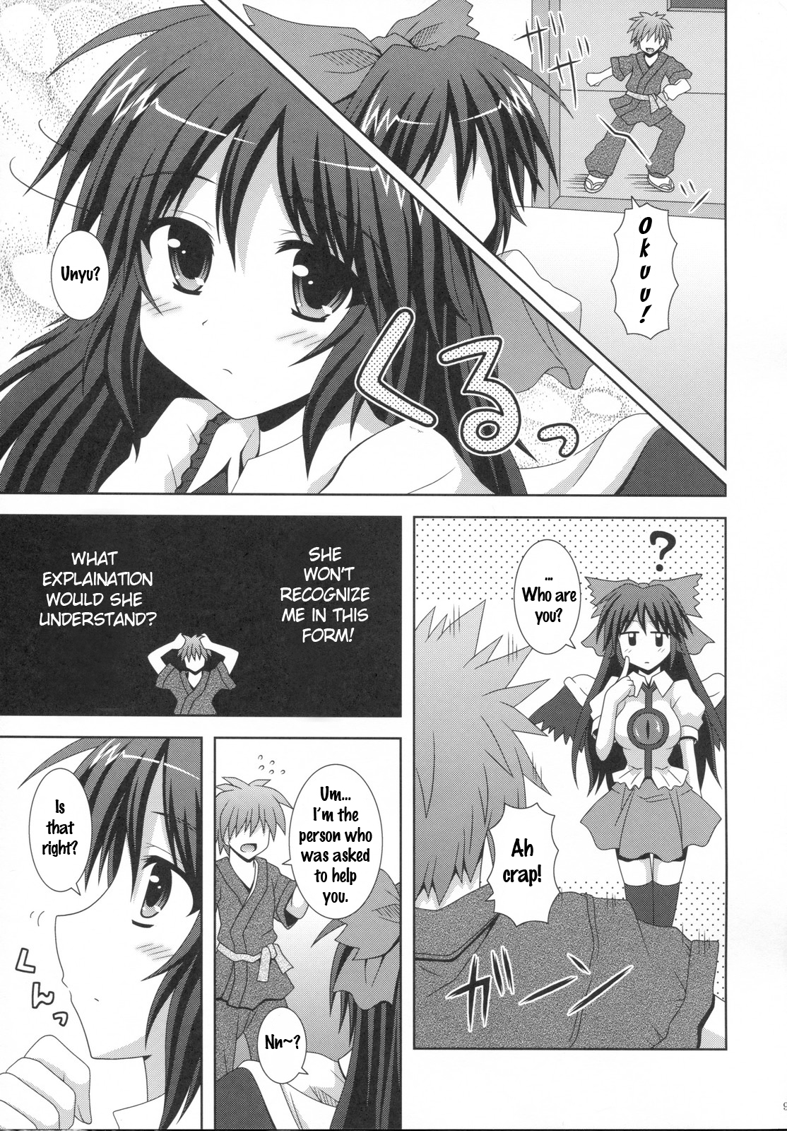 Melting page 8 full