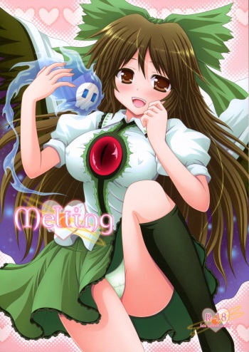 (C79) [I'm (Nagana Sayui)] Melting (Touhou Project) [English] [U MAD] cover