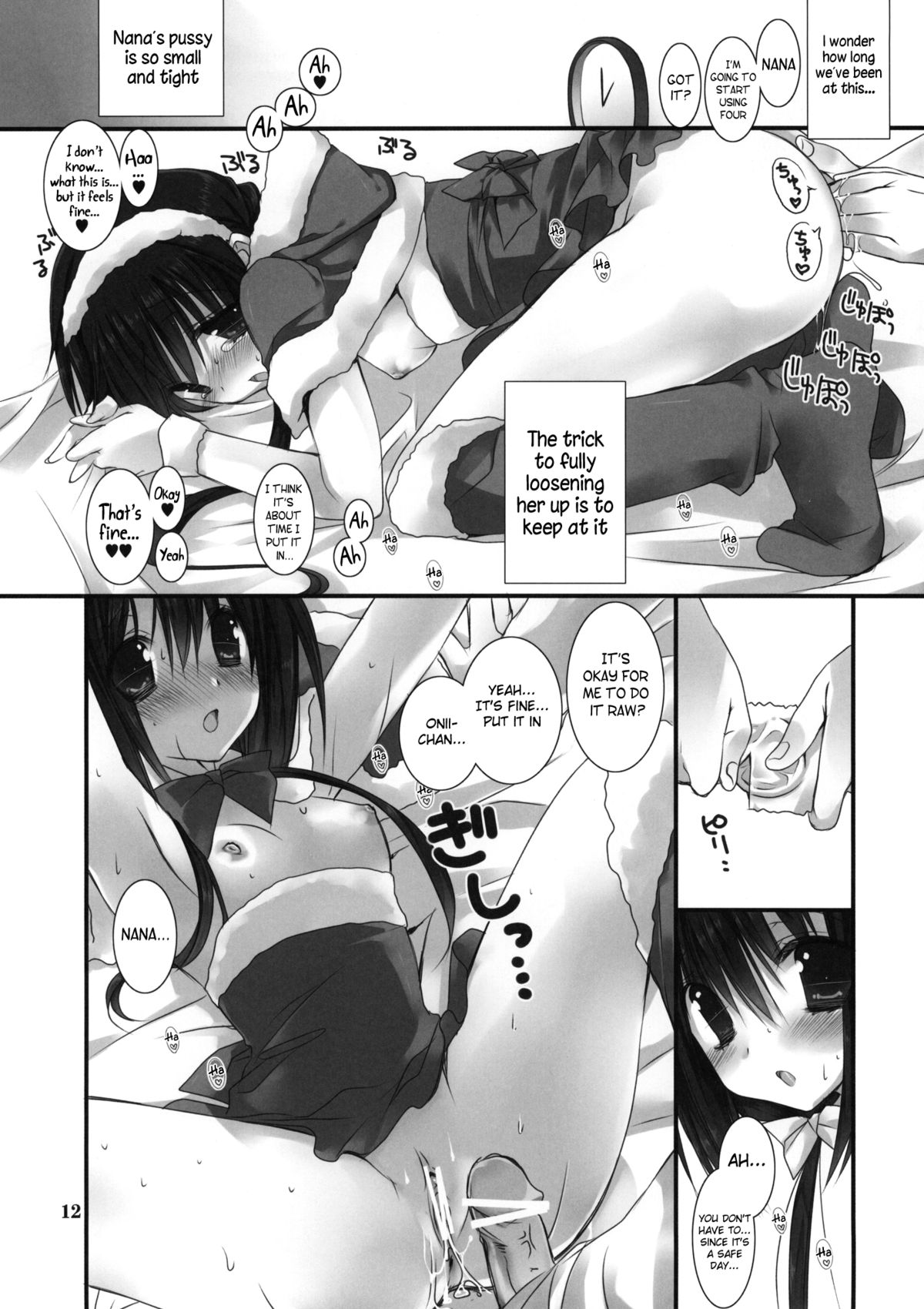 Imouto no Otetsudai 2  =Sharpie + TV + Afro= page 11 full