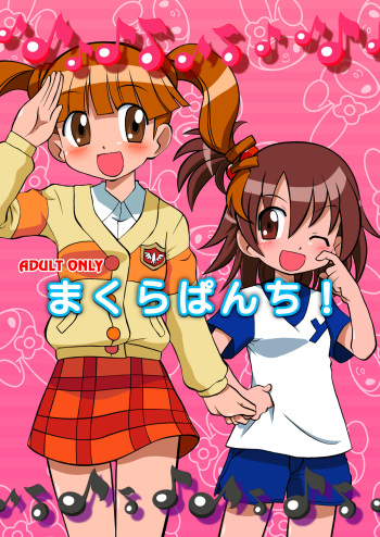 [Ukkaridou (Inari Satsuki, Shimazu Isami)] Makura Punch! (Onegai My Melody) [Digital] cover