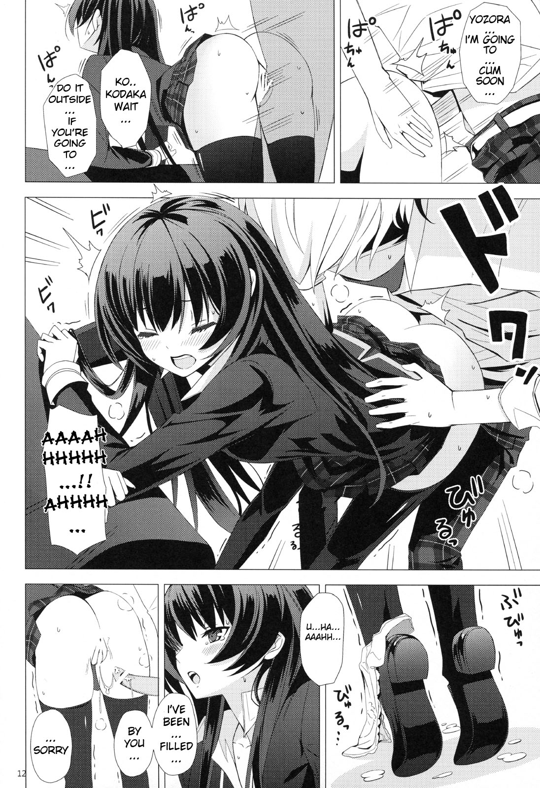 B.F.F. page 11 full