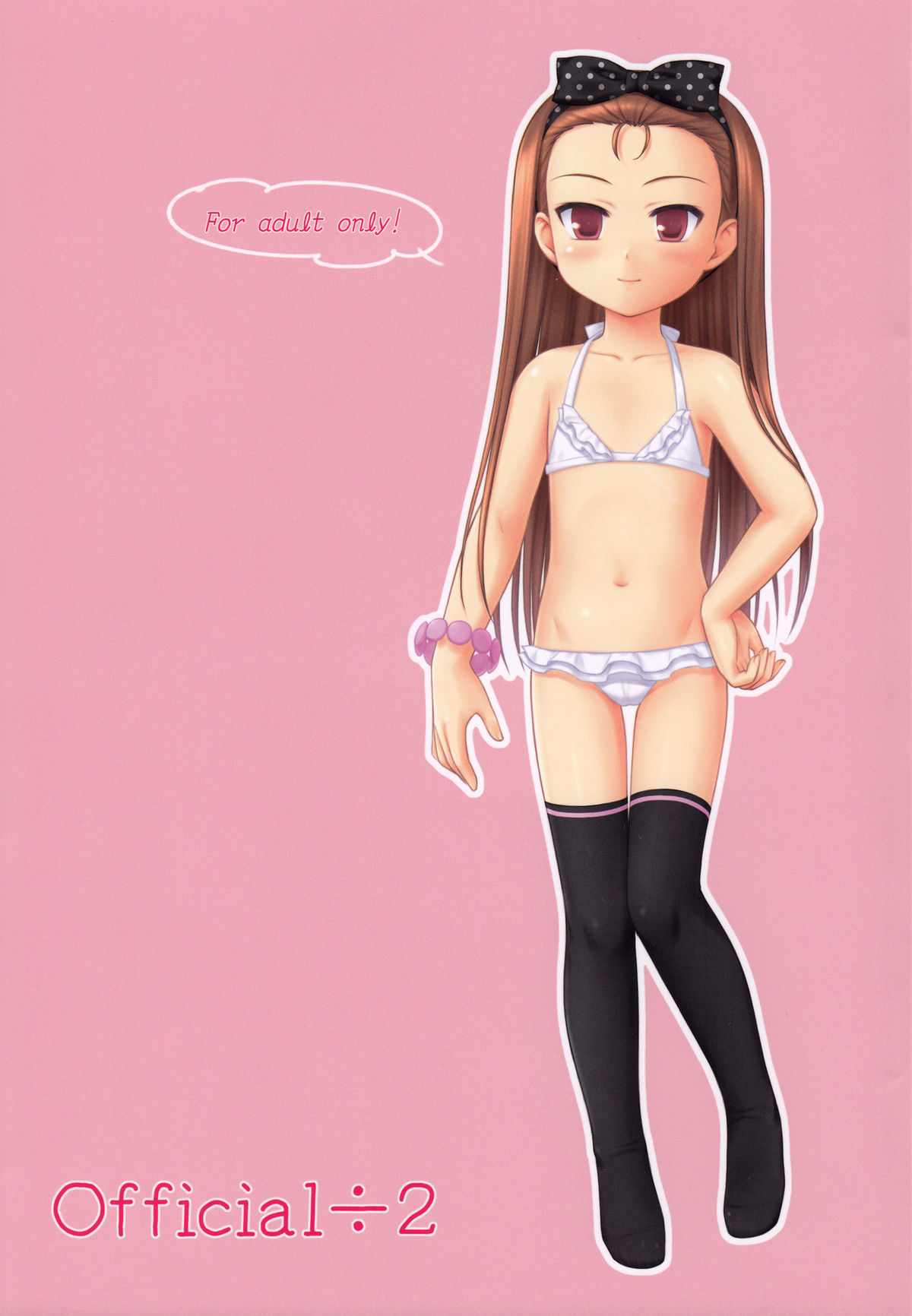 Official&divide;2 page 1 full