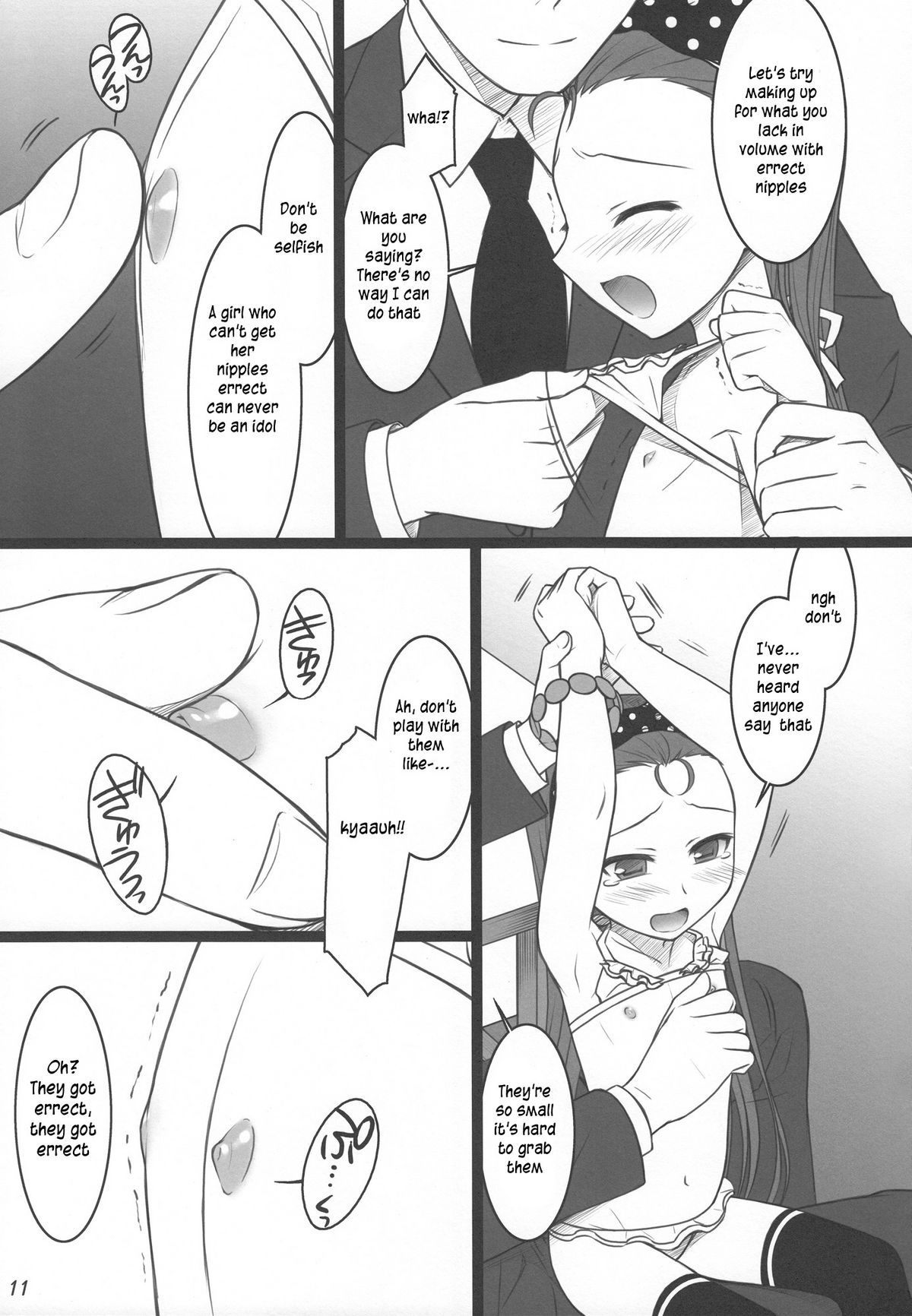 Official&divide;2 page 10 full