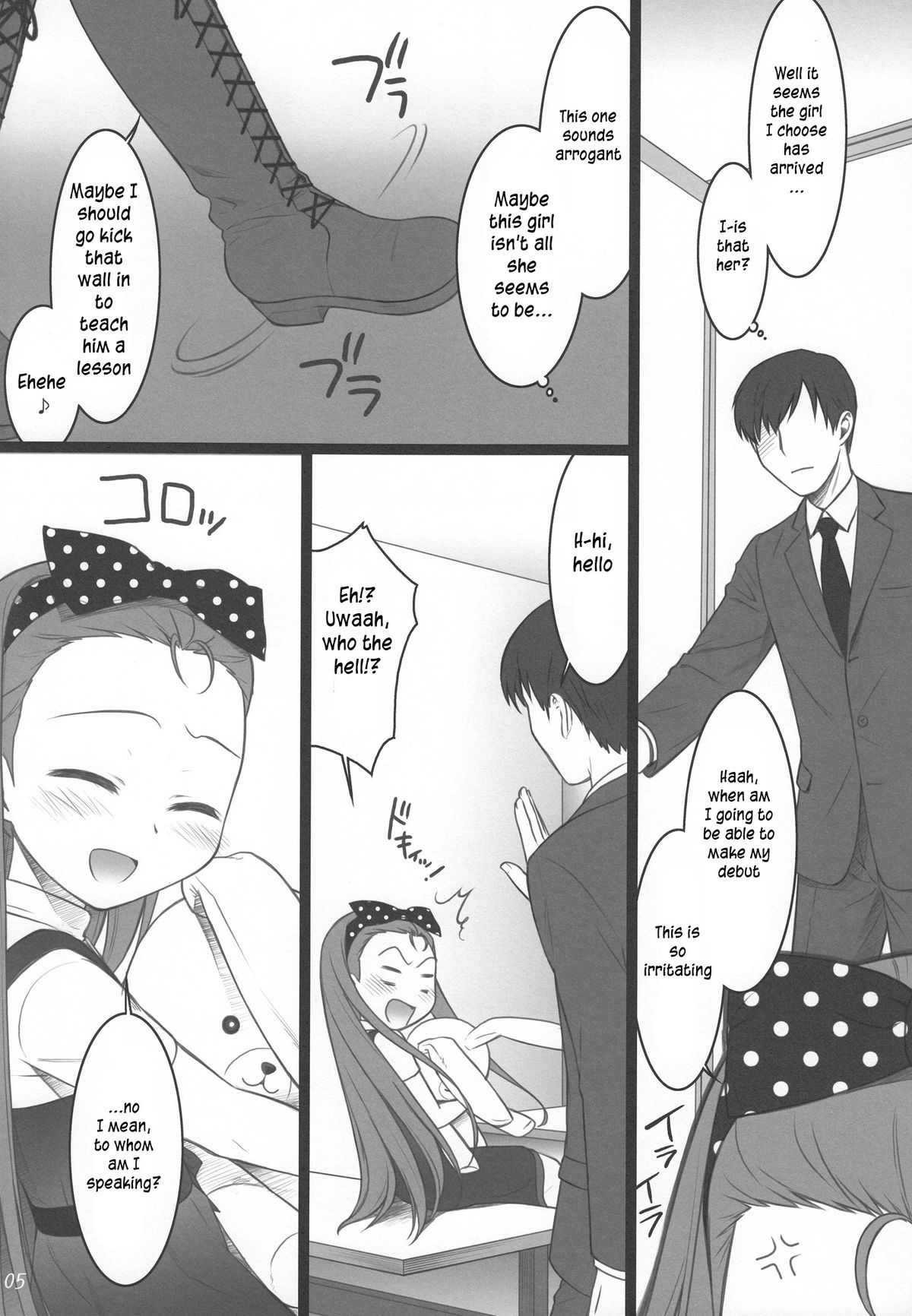 Official&divide;2 page 4 full