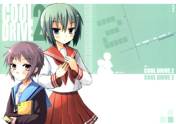 (C72) [OVERALL, no reply (Shiki, Yu-ji)] COOL DRIVE 2 (Lucky Star, The Melancholy of Haruhi Suzumiya) [Korean] cover