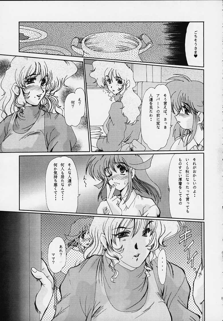 F-36 page 11 full