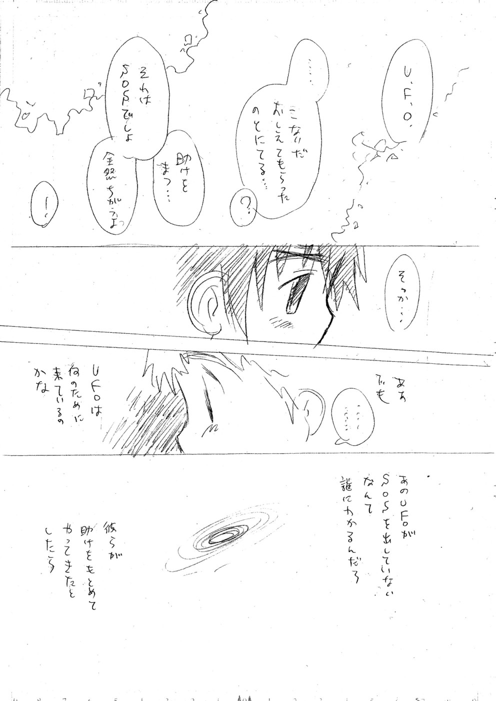 UFO page 4 full