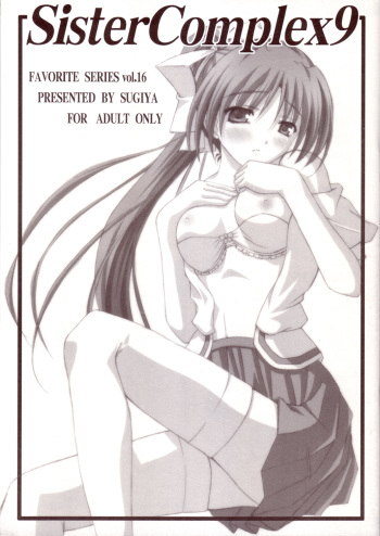 (SC19) [SUGIYA (Sugii Tsukasa)] Sister Complex 9 (With You: Mitsumete Itai) cover