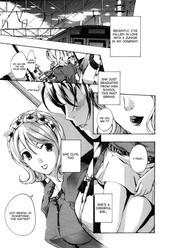 [Asagi Ryu] Hanazono Iki | To The Flower Garden (LoveChu Vol. 4) [English] [Yuri Project] cover