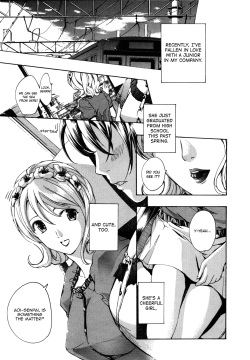 Hanazono Iki | To The Flower Garden