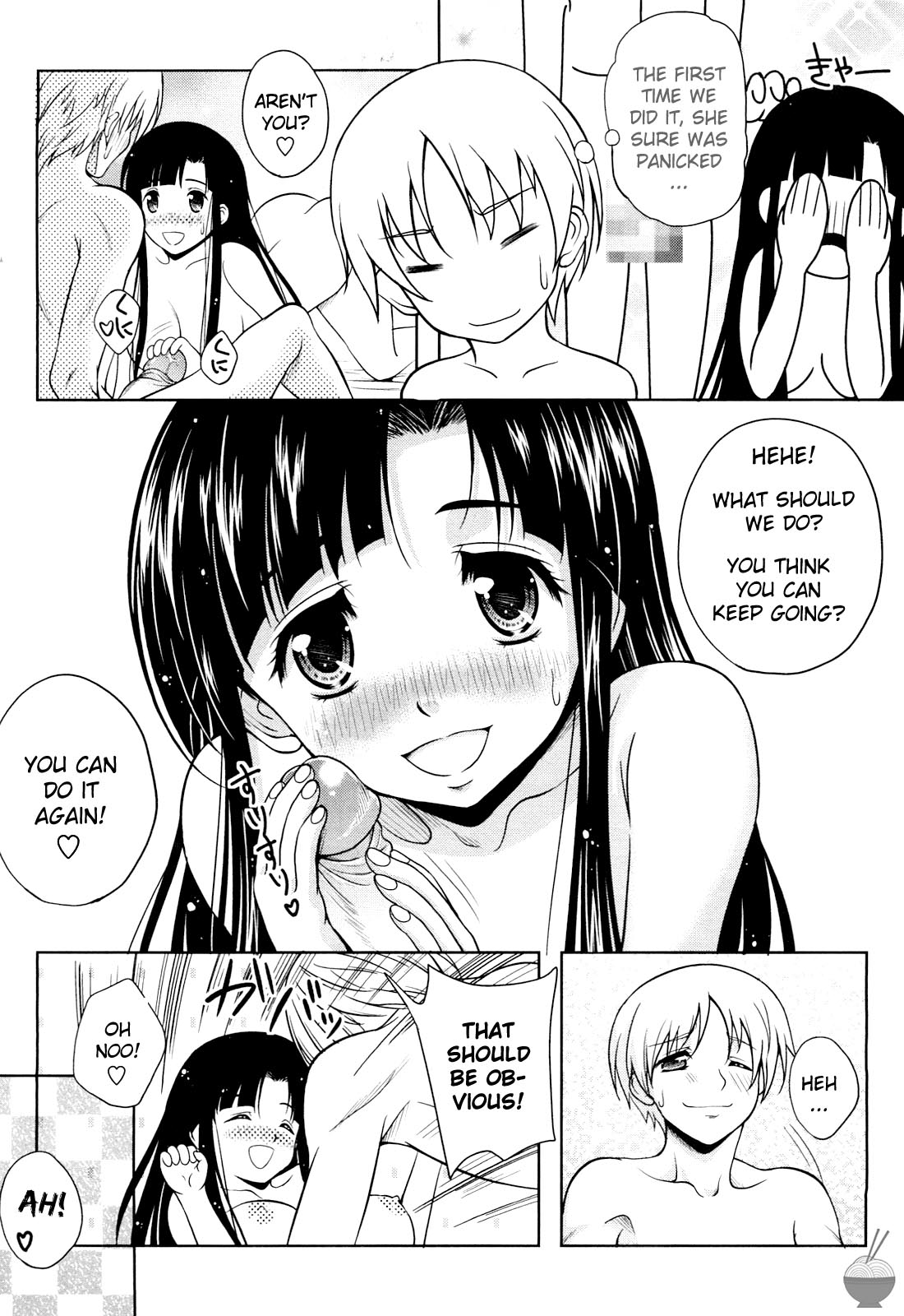 Love Biyori Ch. 1-4 page 8 full
