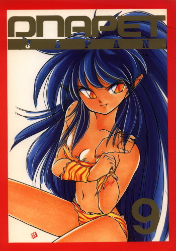 [STUDIO FUCK (Various)] ONAPET 9 (Various) cover
