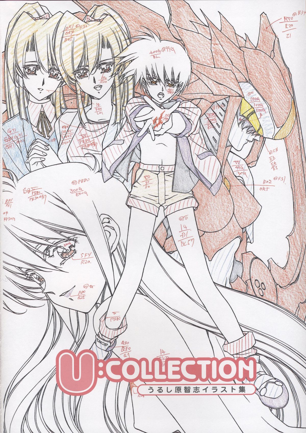 Urushihara Satoshi Illustrations U:COLLECTION page 7 full