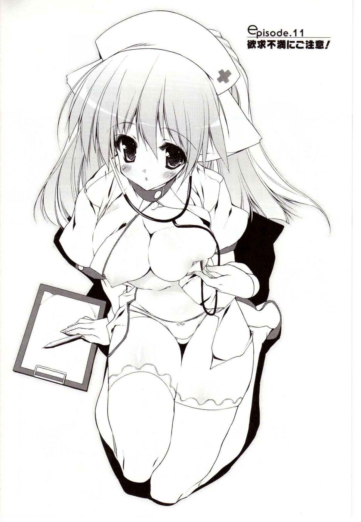 NewManoid Cam Vol. 2 page 12 full