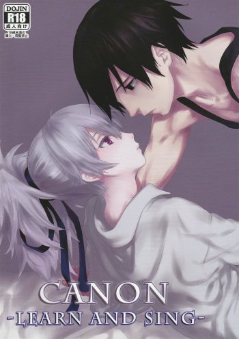 (SC47) [Ajisaidenden (Kawakami Rokkaku, Takanashi Rei)] CANON -LEARN AND SING- (DARKER THAN BLACK) cover