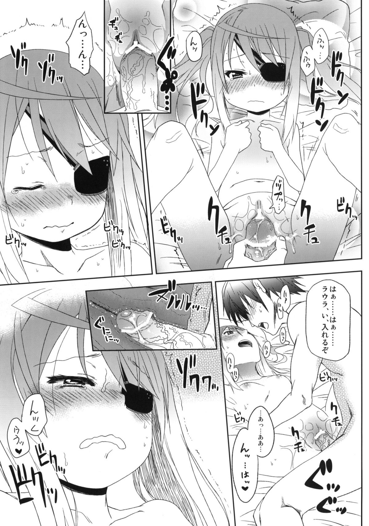 meine Frau page 8 full
