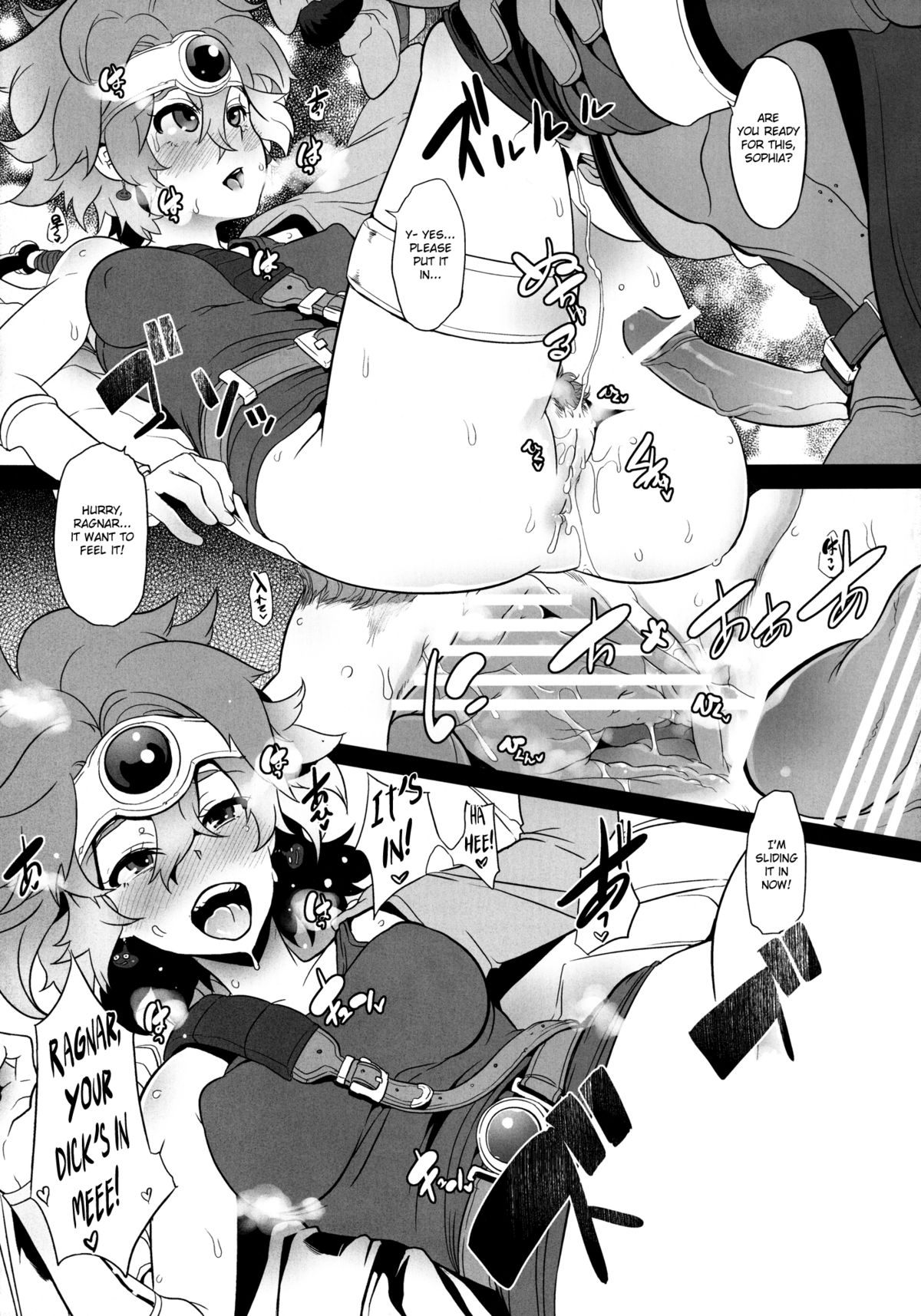 Basha no naka no Yuusha-sama | Heroine in the Cart page 7 full
