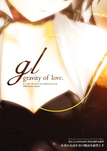 [EVERGREEN] gl-gravity of love cover