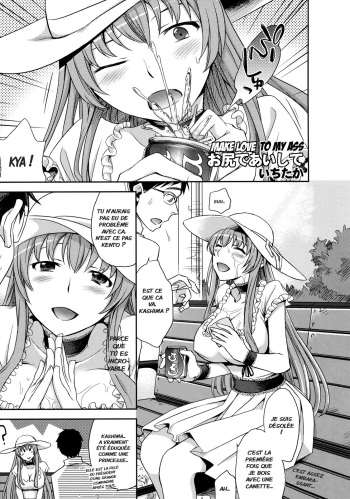 [Ichitaka] Oshiri de Aishite (Shinzui SUMMER Ver. Vol. 2) [French] [Jiaker] cover