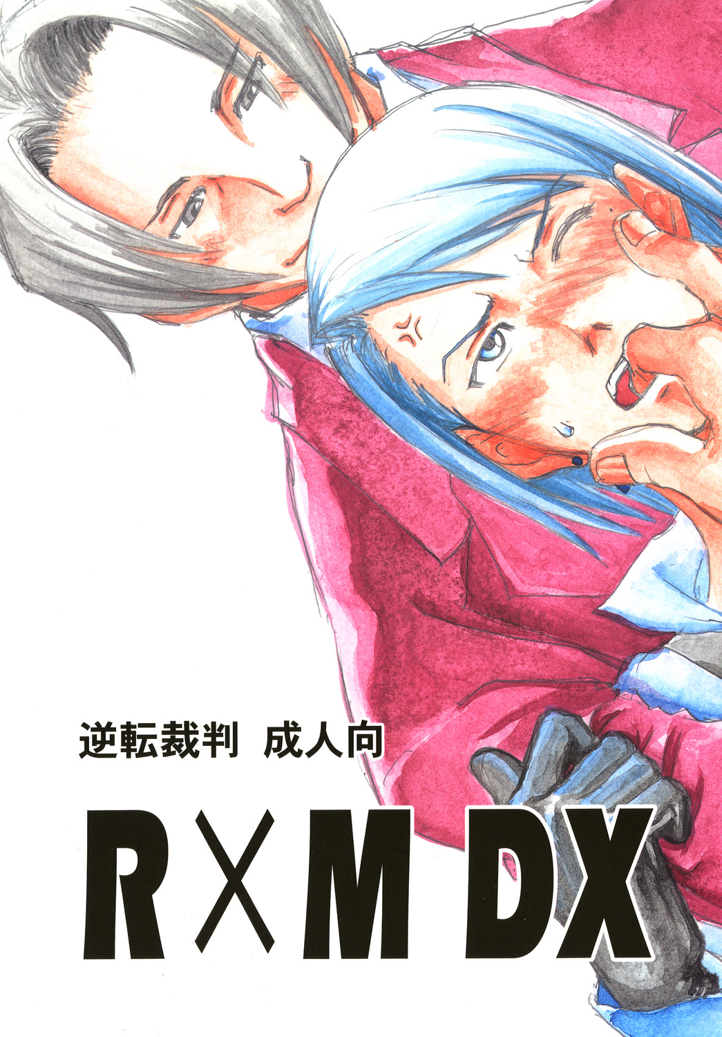 RxM DX page 1 full