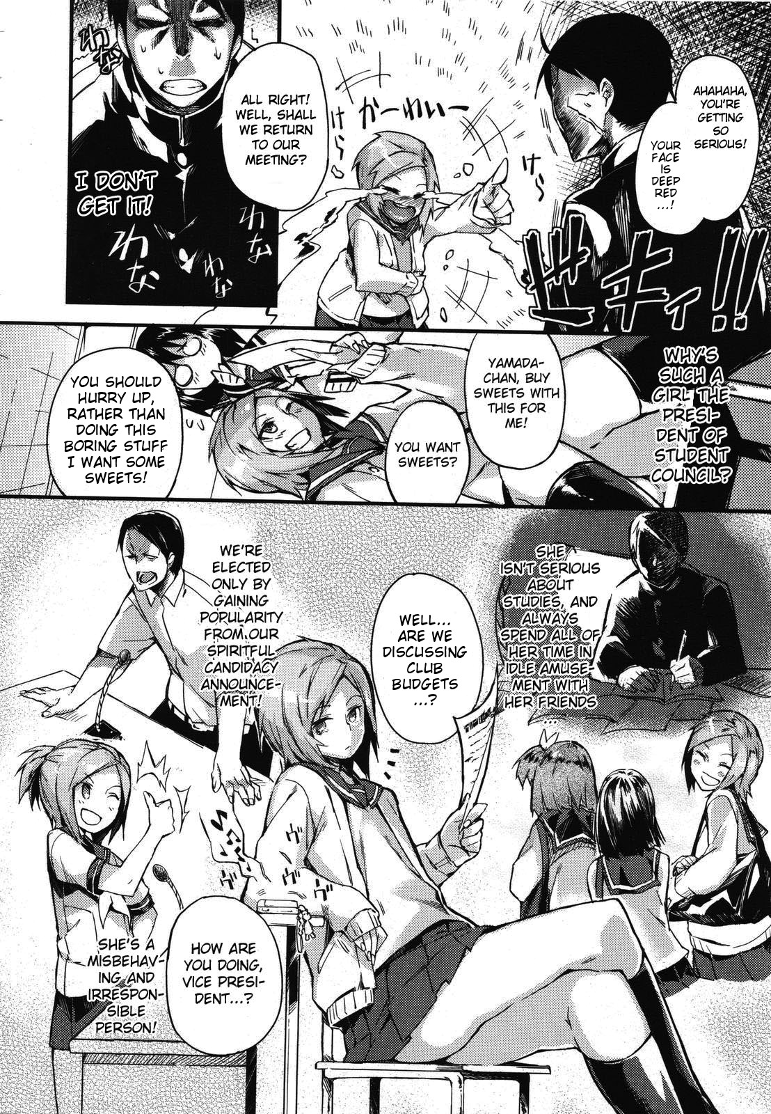 The North Wind, the Sun and the Academy page 4 full