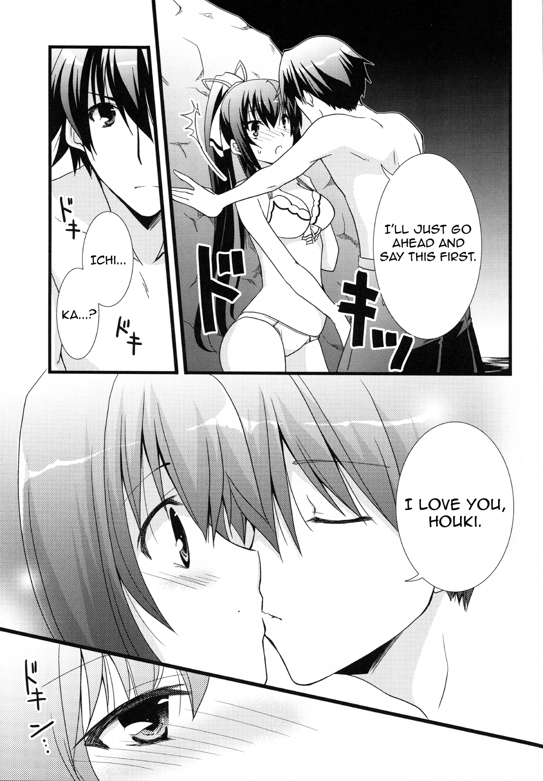 Summer Dream page 6 full