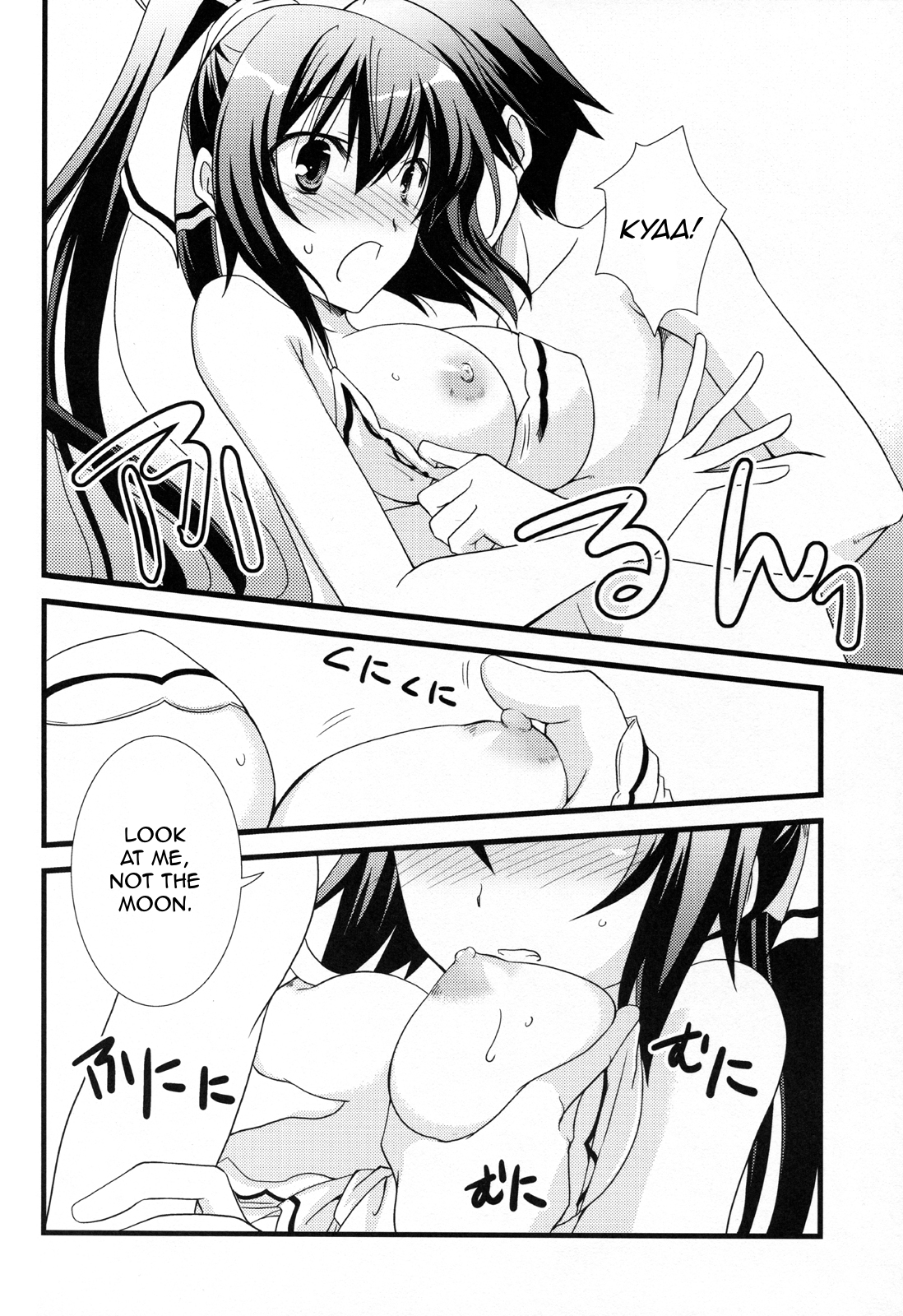 Summer Dream page 9 full