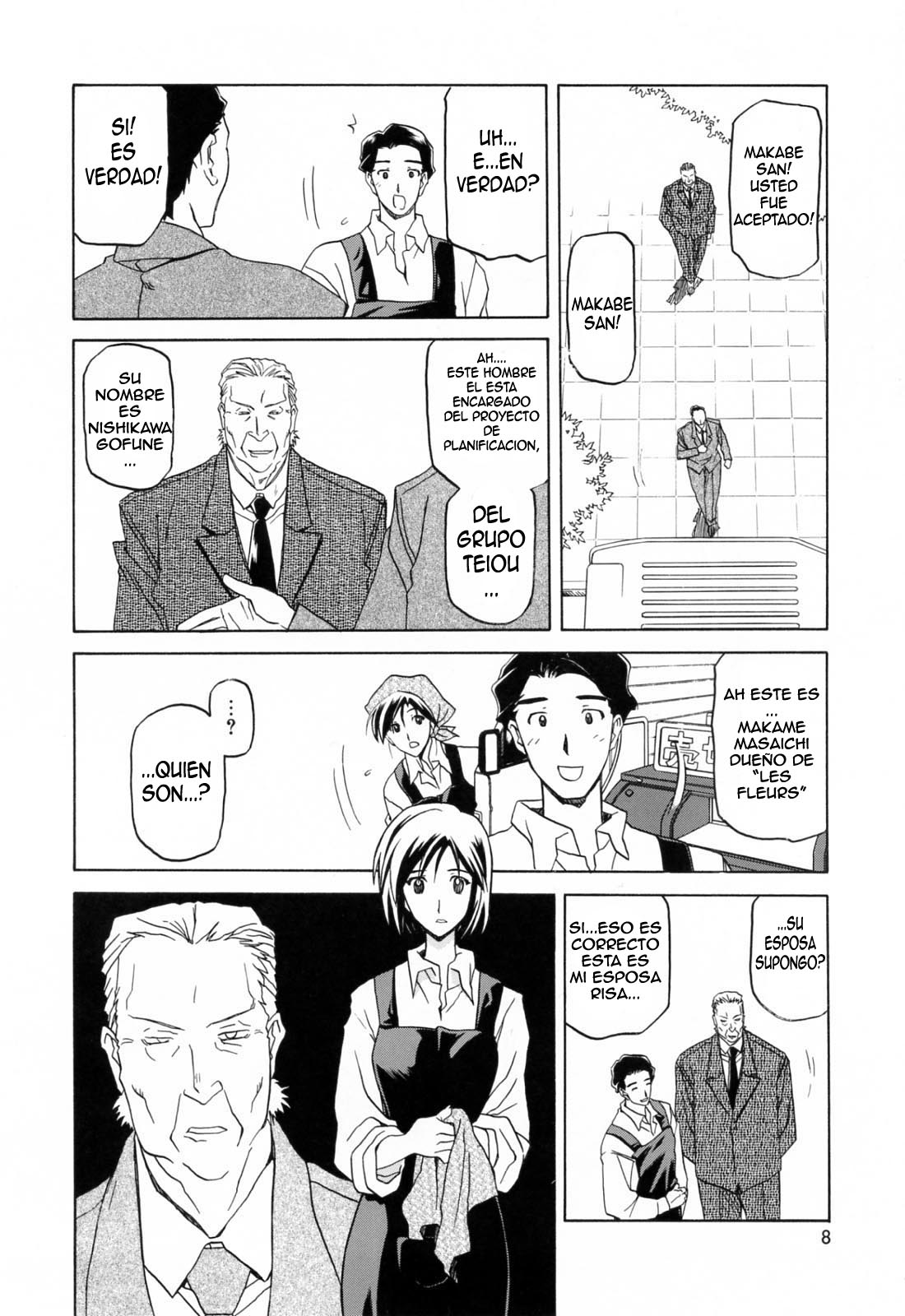 Sougetsu no Kisetsu | Temporada de Luna Azul page 12 full