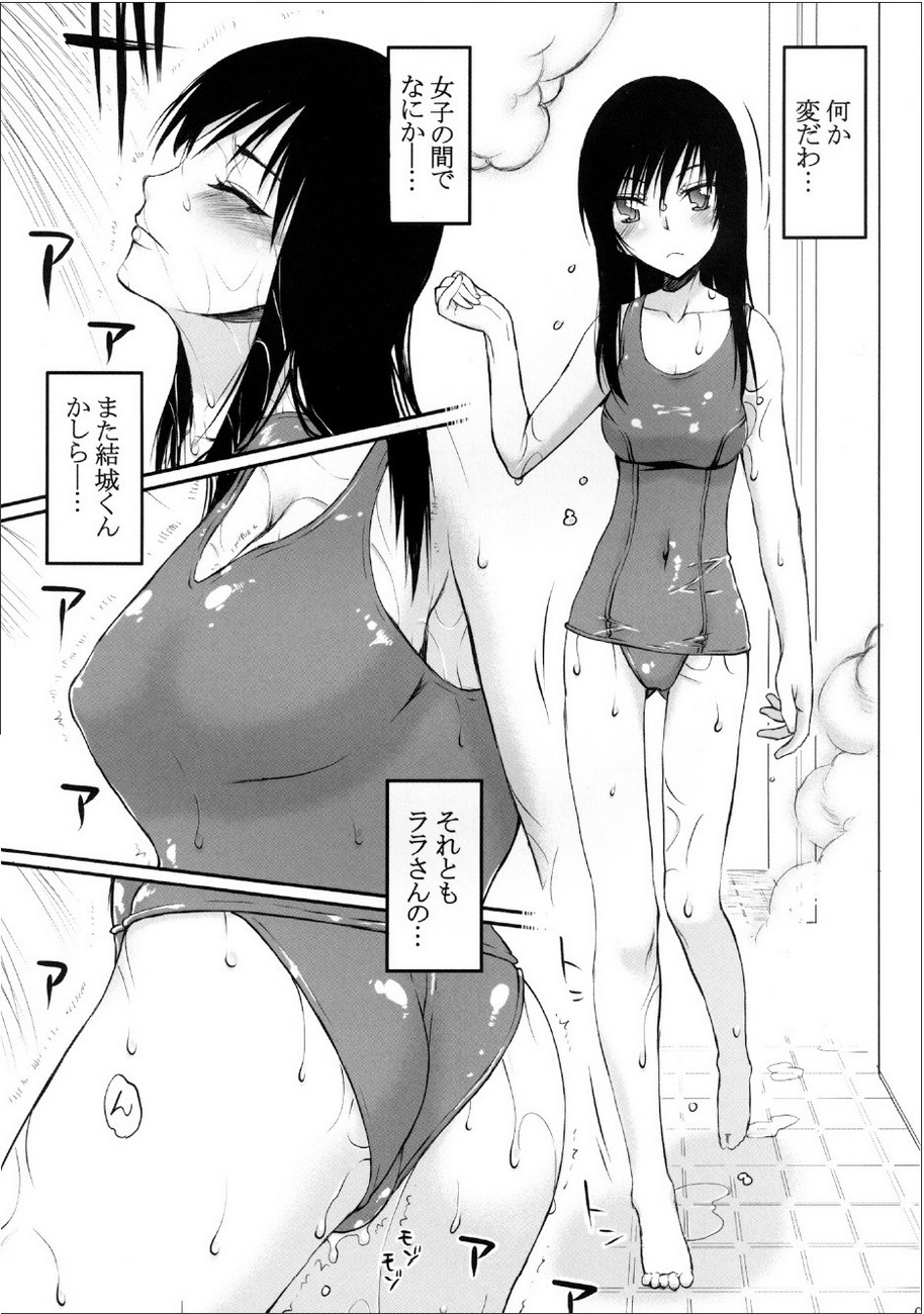 TORA BLUE 02 page 2 full