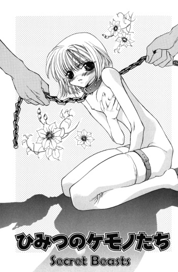 Himitsu no Kemonotachi Chapter 2 English cover