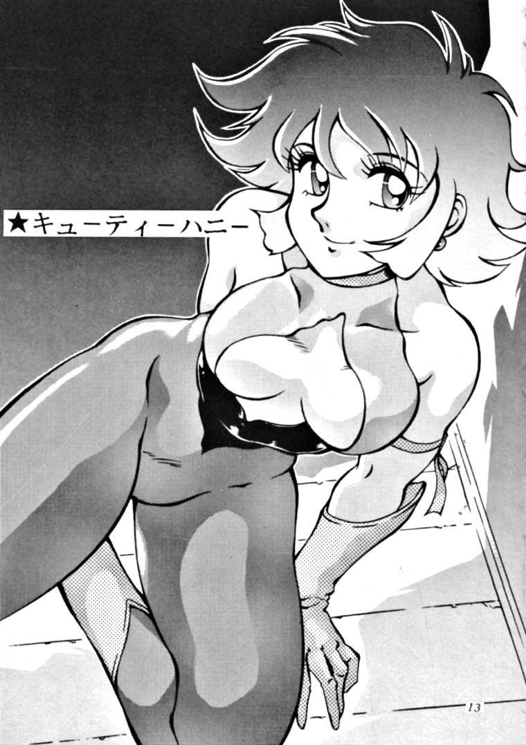 Meika Azumaya Vol.3 page 12 full