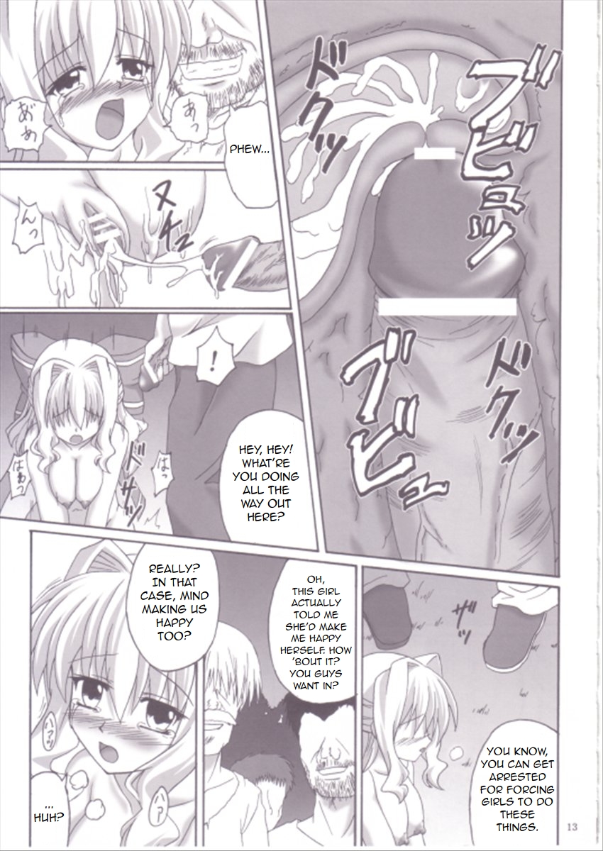 Shiawase no Mahoutsukai page 12 full