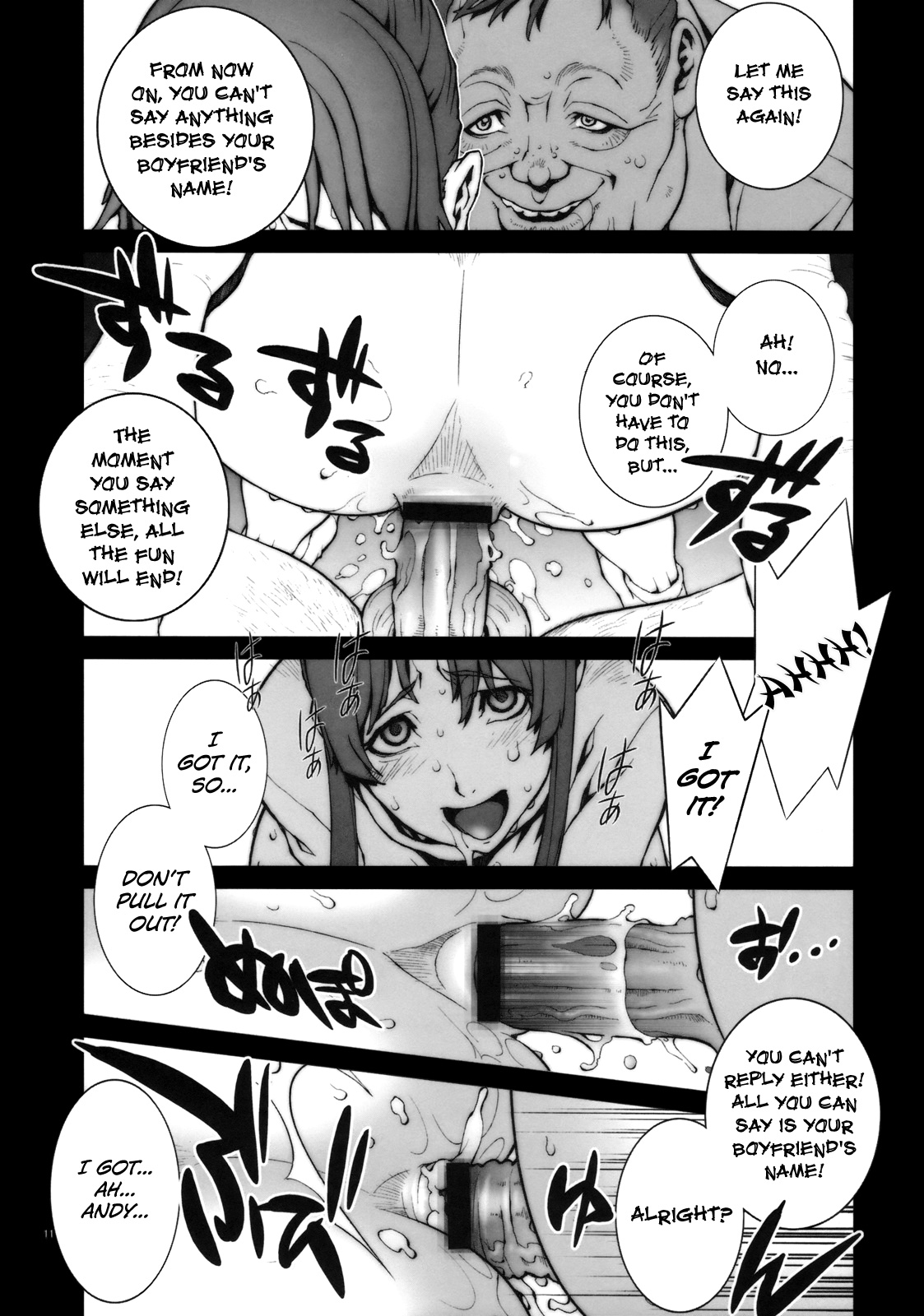 Kachousen    =Funeral of Smiles= page 12 full
