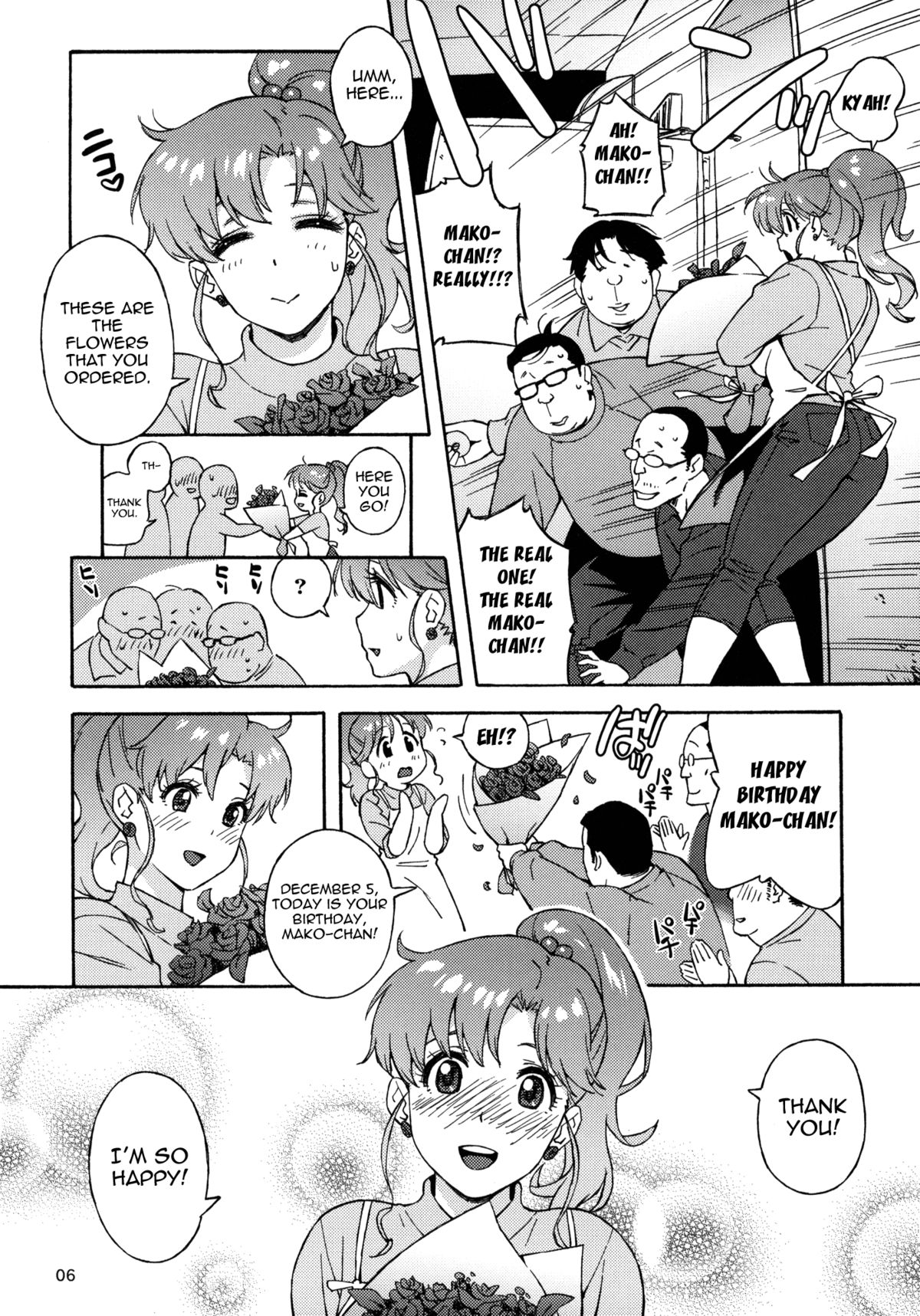 Onegai Jupiter page 5 full