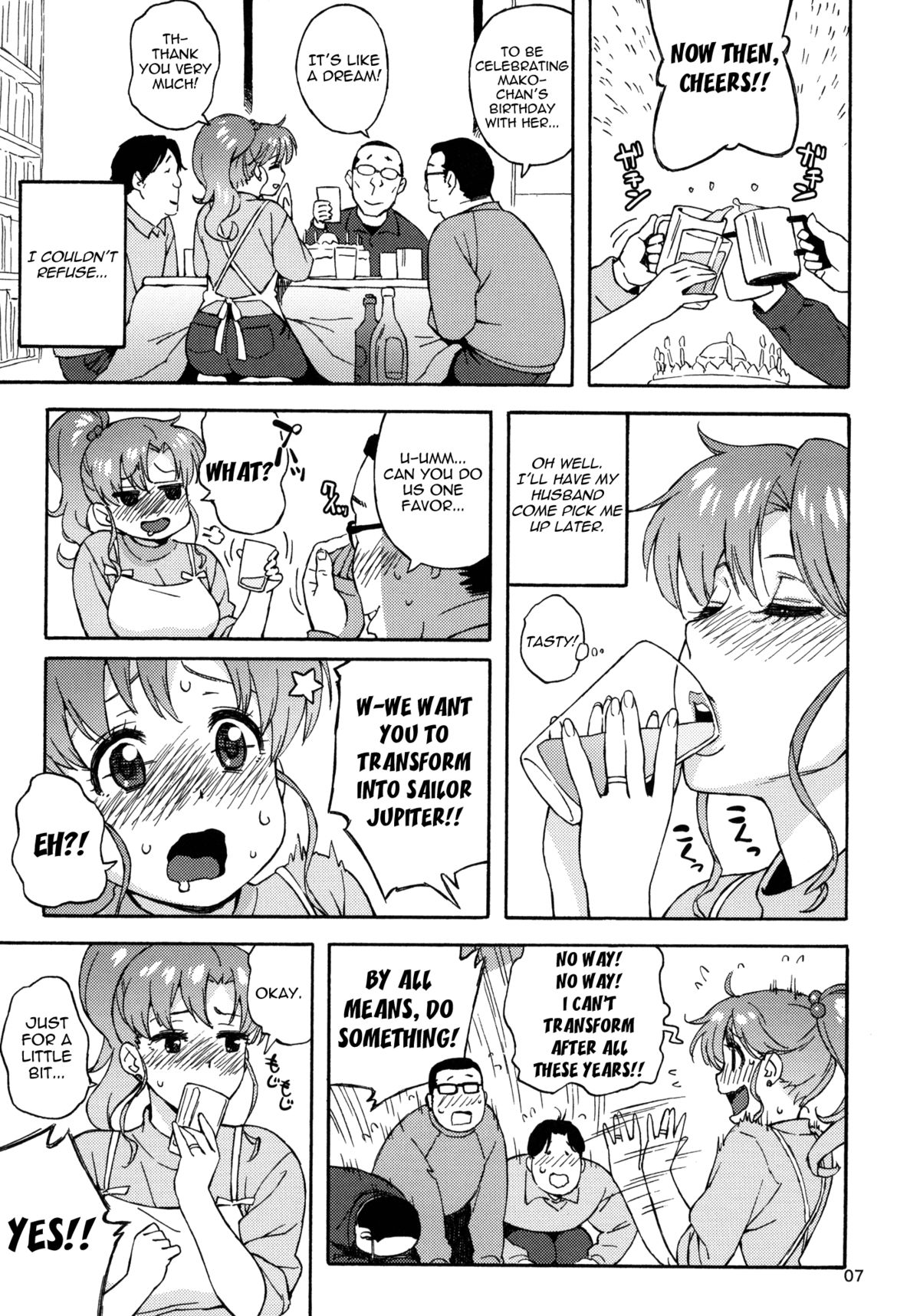 Onegai Jupiter page 6 full