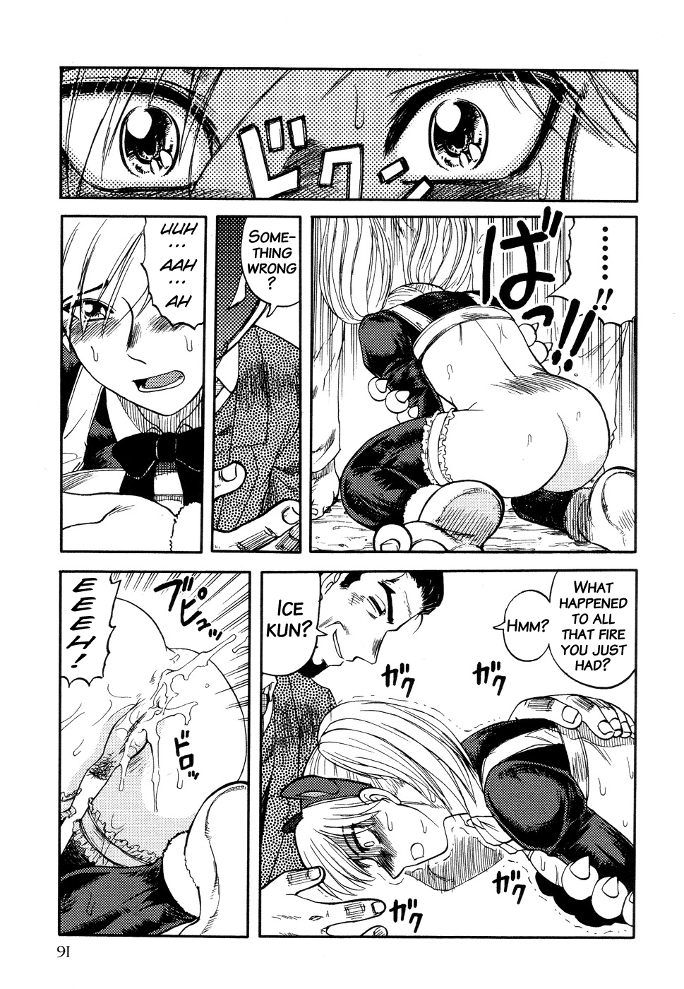 ICECREAM Ch.6  =Torwyn+Torn= page 7 full