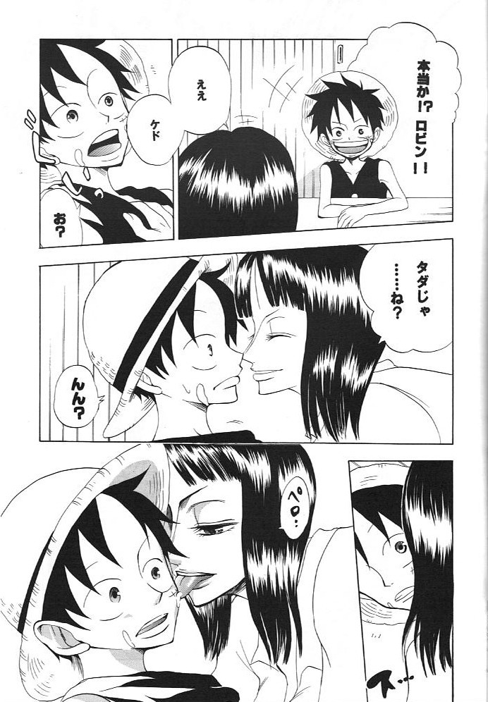 Kimi wa Pet page 10 full