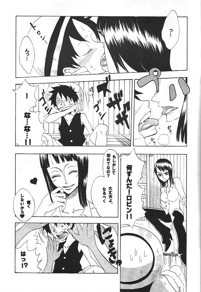 Kimi wa Pet page 12 full