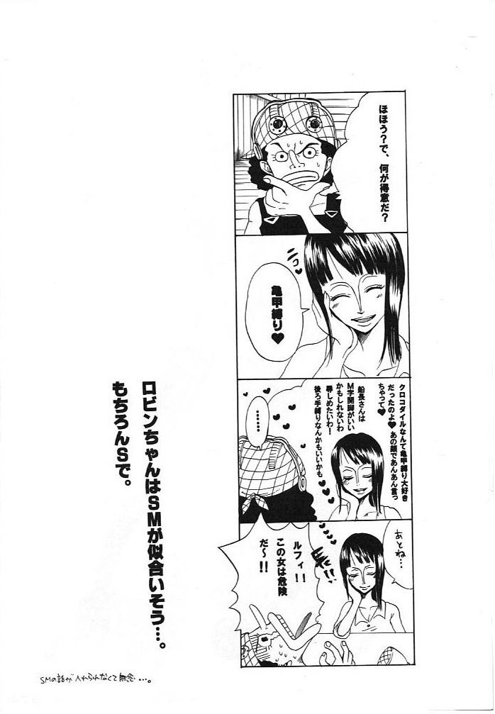 Kimi wa Pet page 7 full