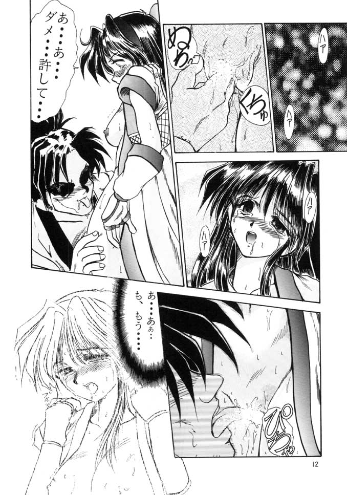 F-25 Samurai page 11 full