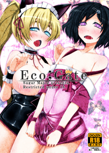 [Sugar Maple] Eco;Gate cover